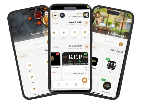 Kaman: Your Ultimate Food Discovery & Ordering Platform