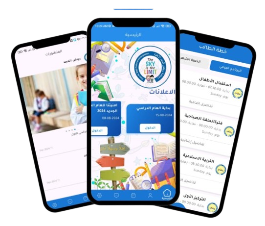 Riyad Al Majd Kindergarten · Parent & Child App - Education · Kindergarten · Parent App