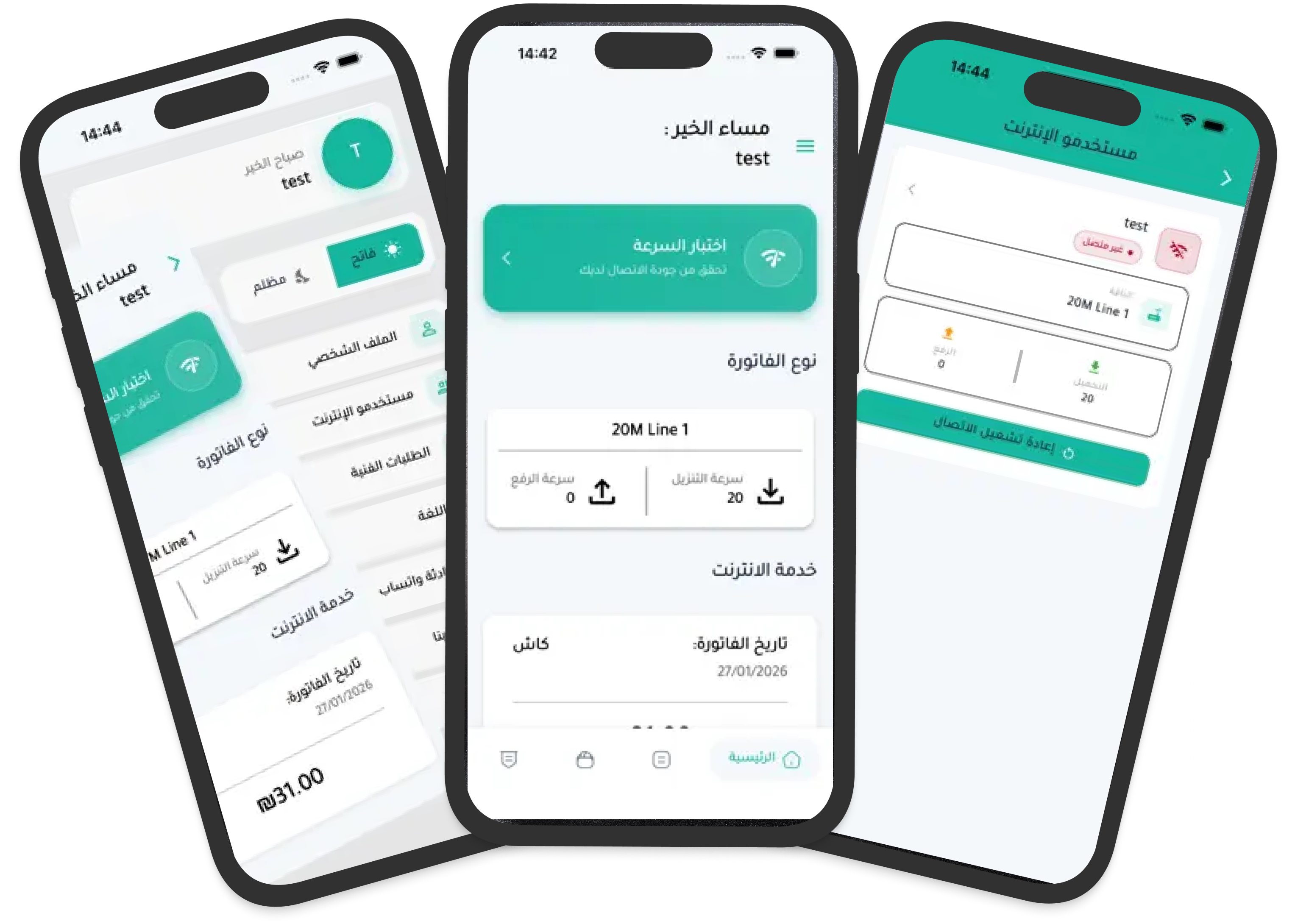TCLNet · Smart Internet & Telecom Hub - Telecom · Smart Hub · Mobile App