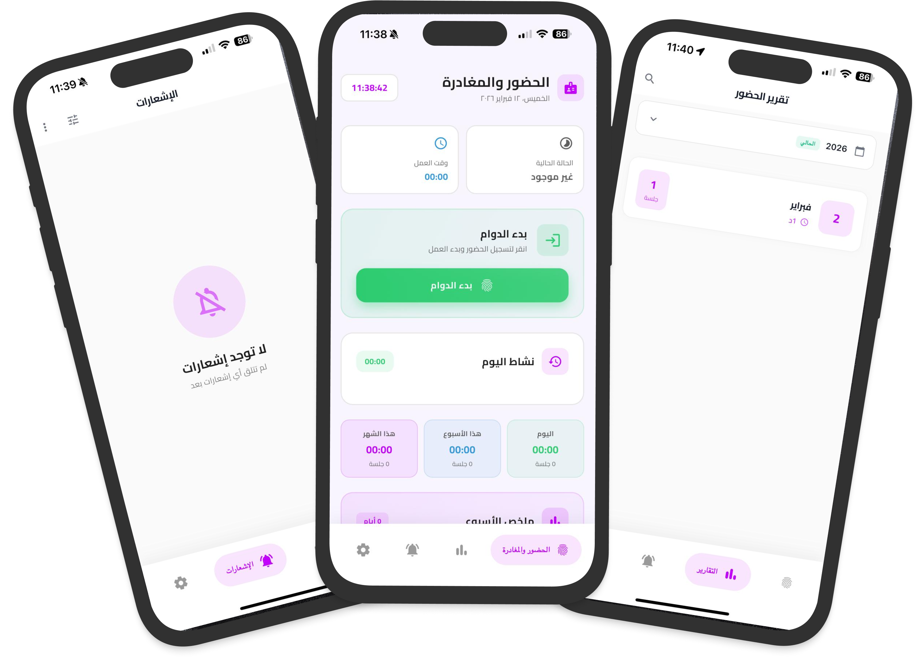 Karmel Time · Smart Attendance & Team Management - Attendance ·  Mobile App